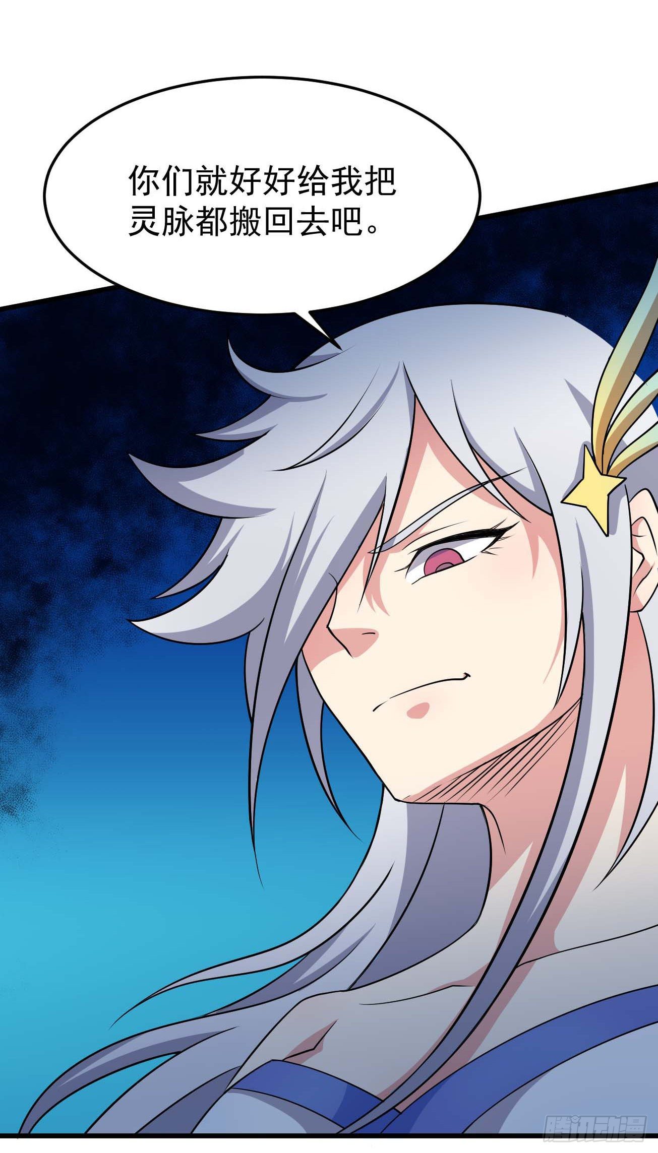 第95话 再见，后辈-第96话