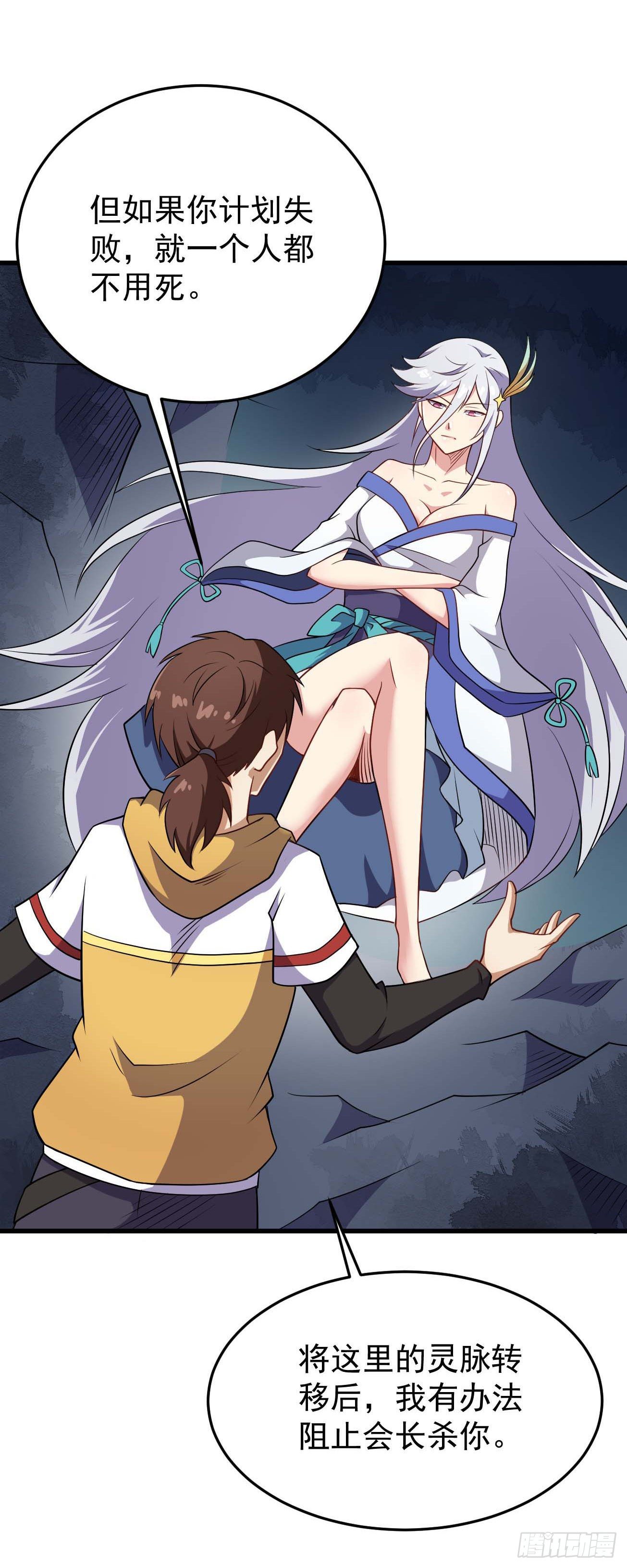 第95话 再见，后辈-第96话