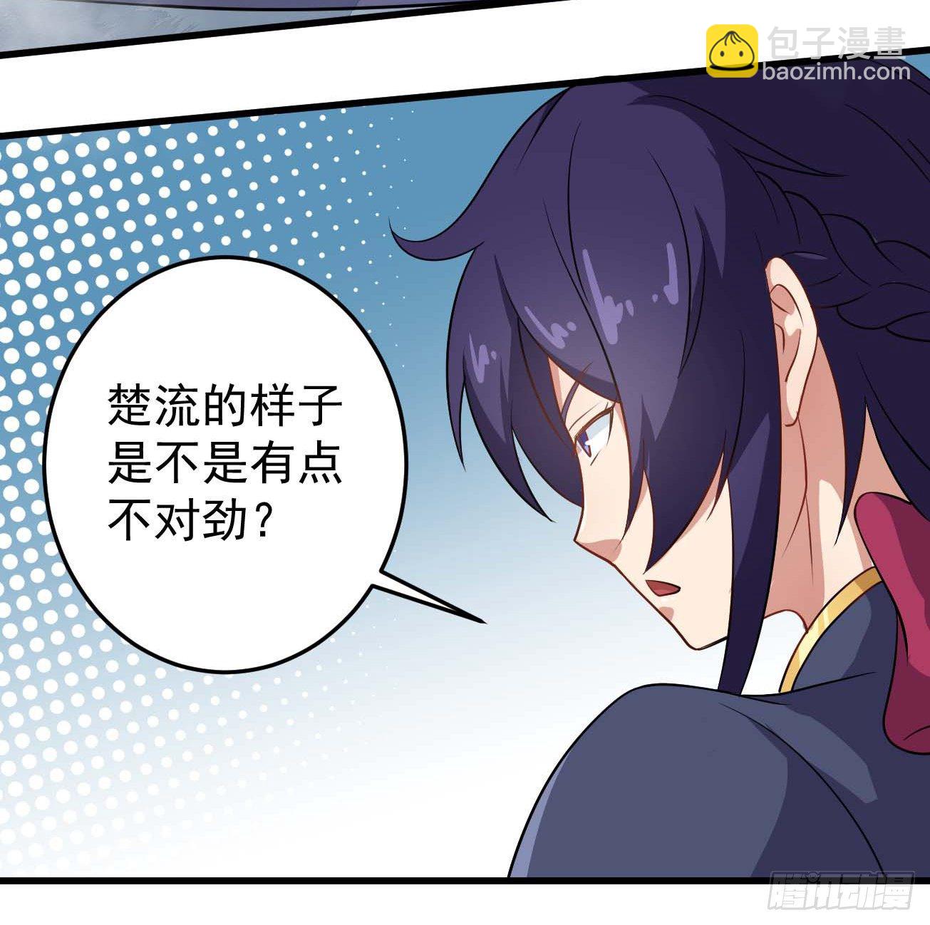 第97话 上清下浊成天地-第98话