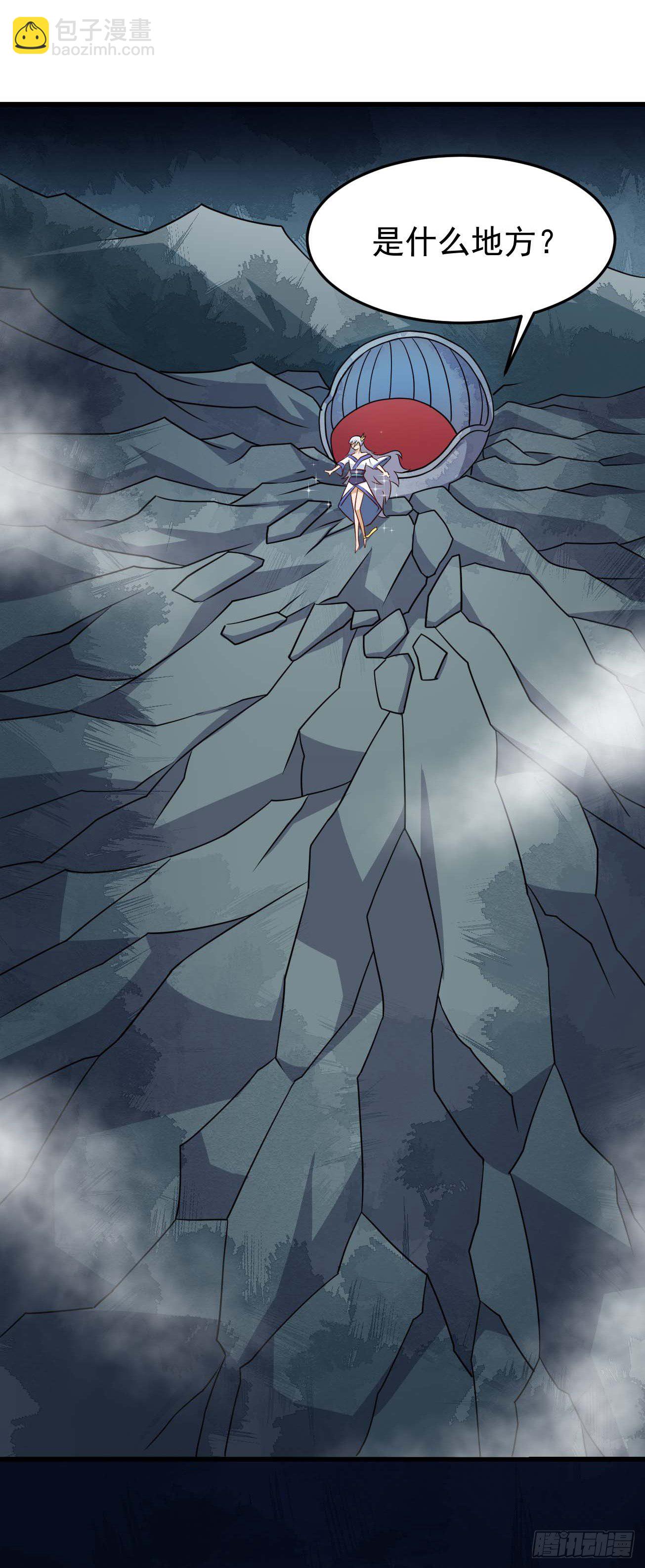 第97话 上清下浊成天地-第98话