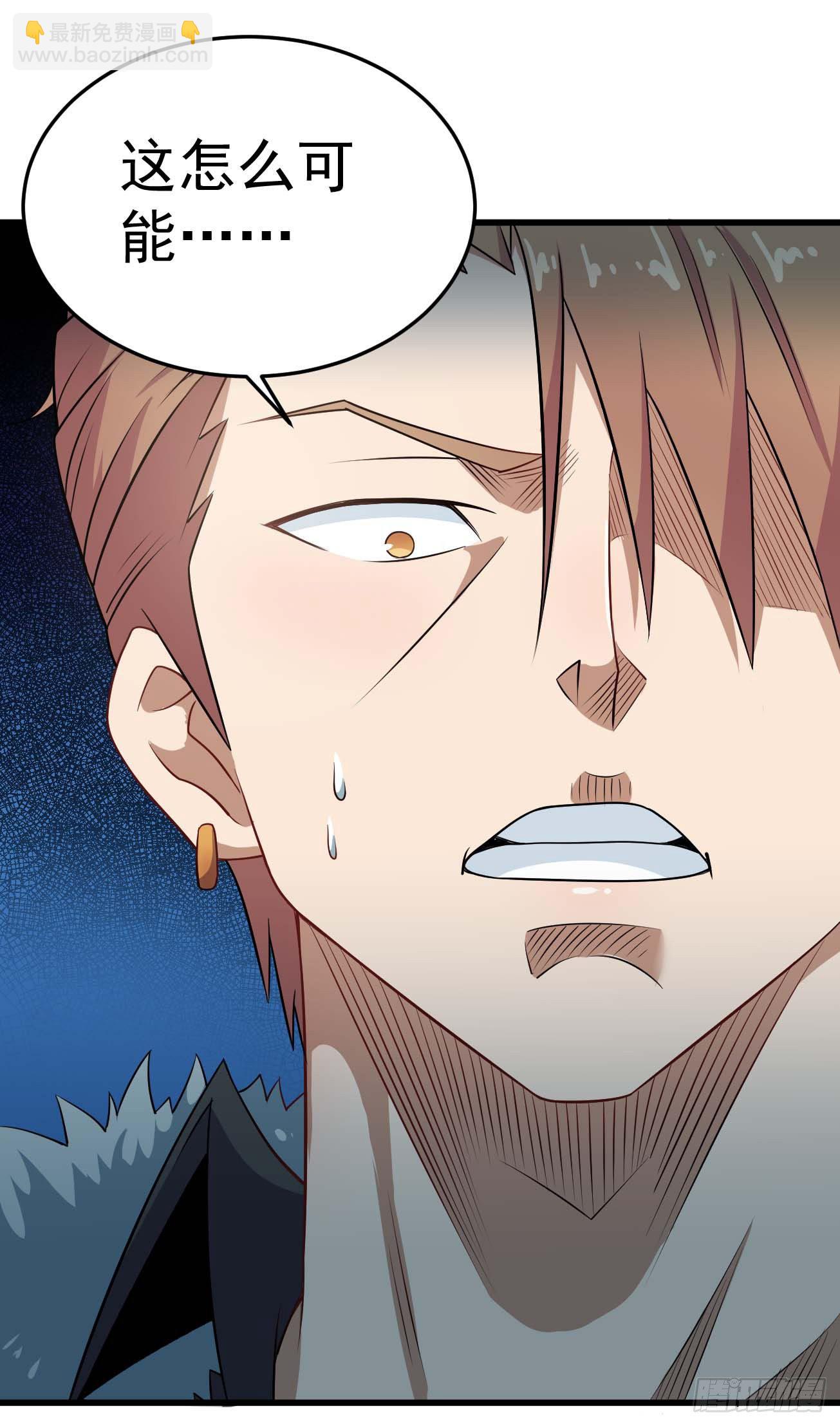 第97话 上清下浊成天地-第98话