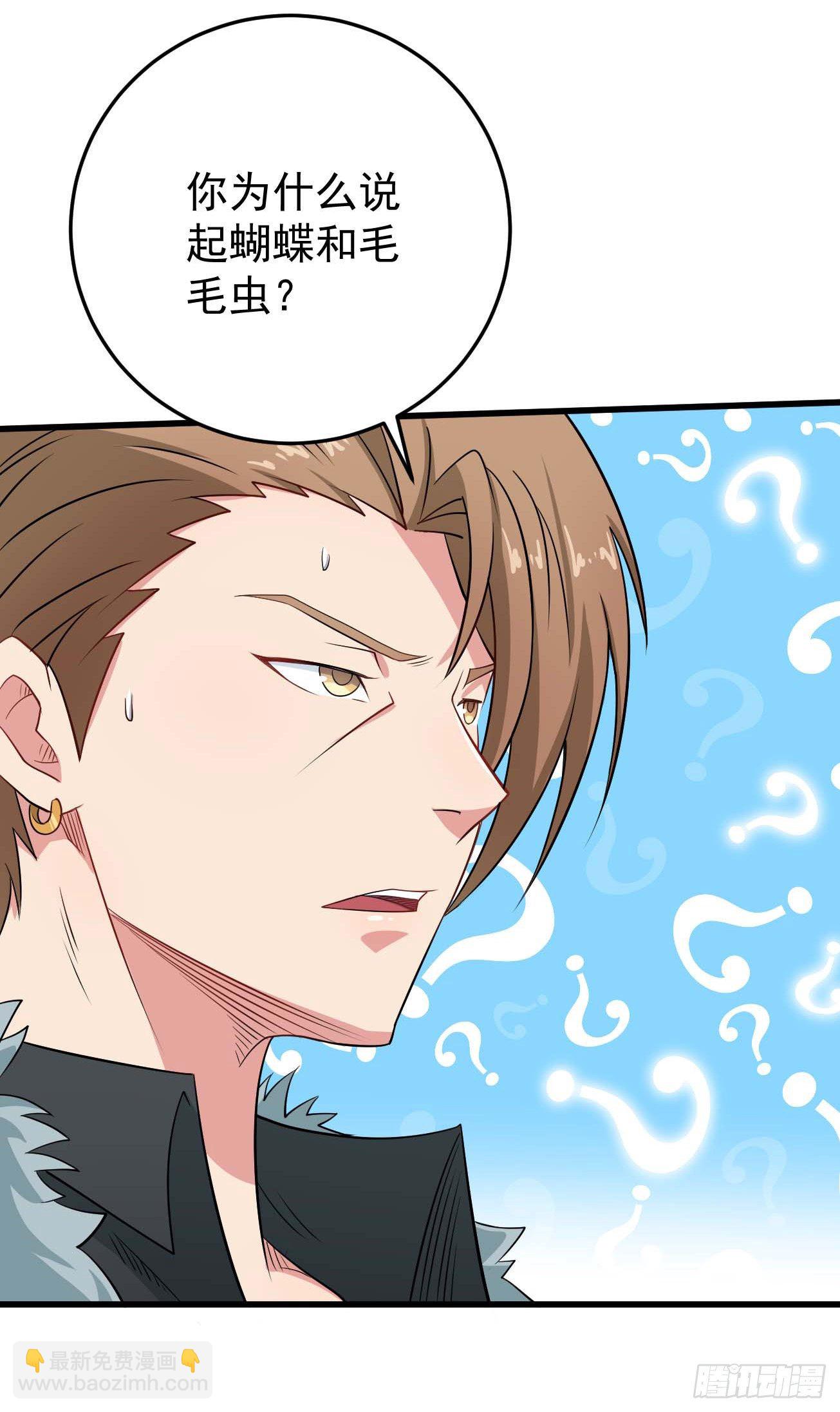 第97话 上清下浊成天地-第98话