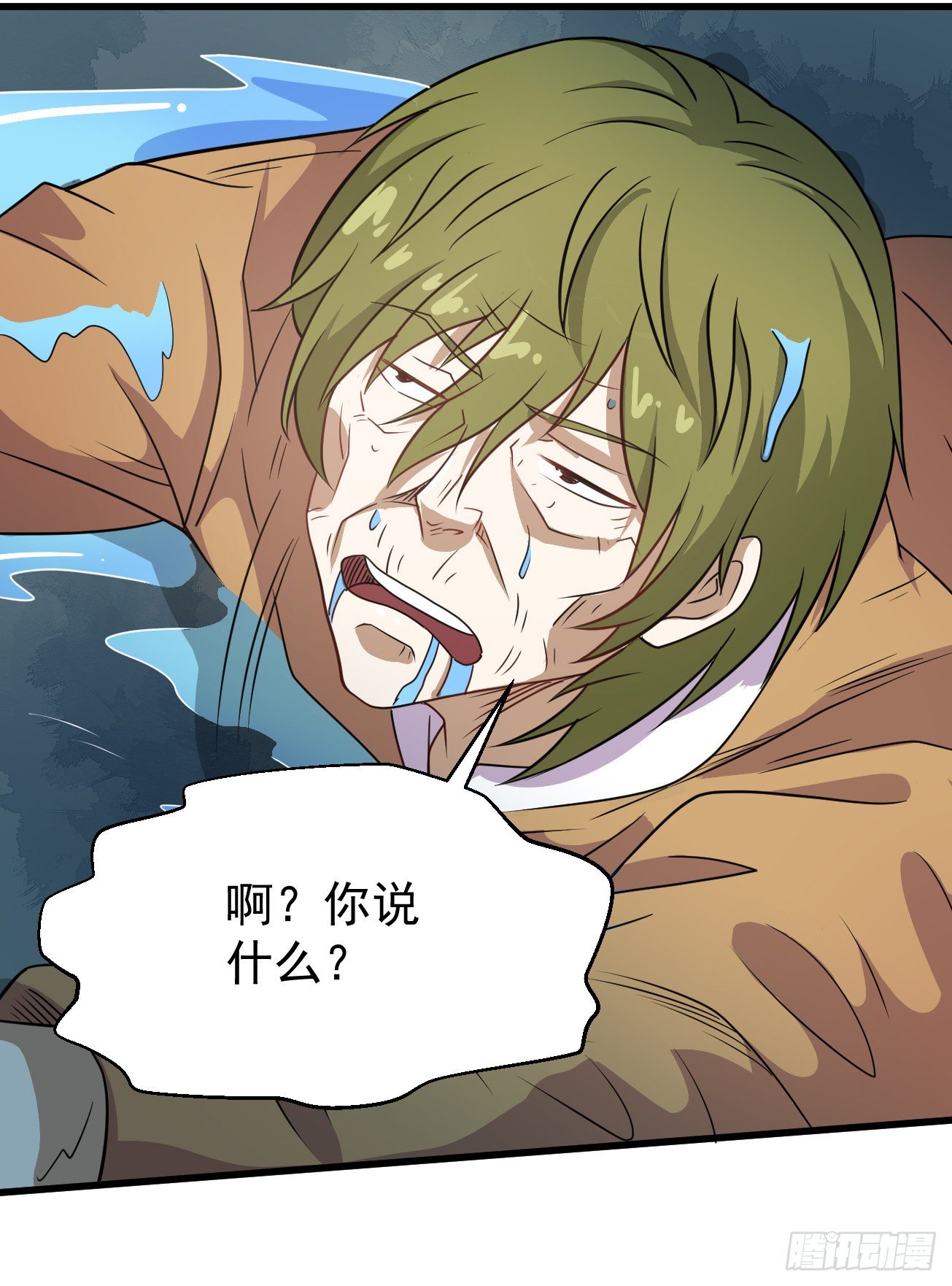 第99话 阴阳调和-第100话