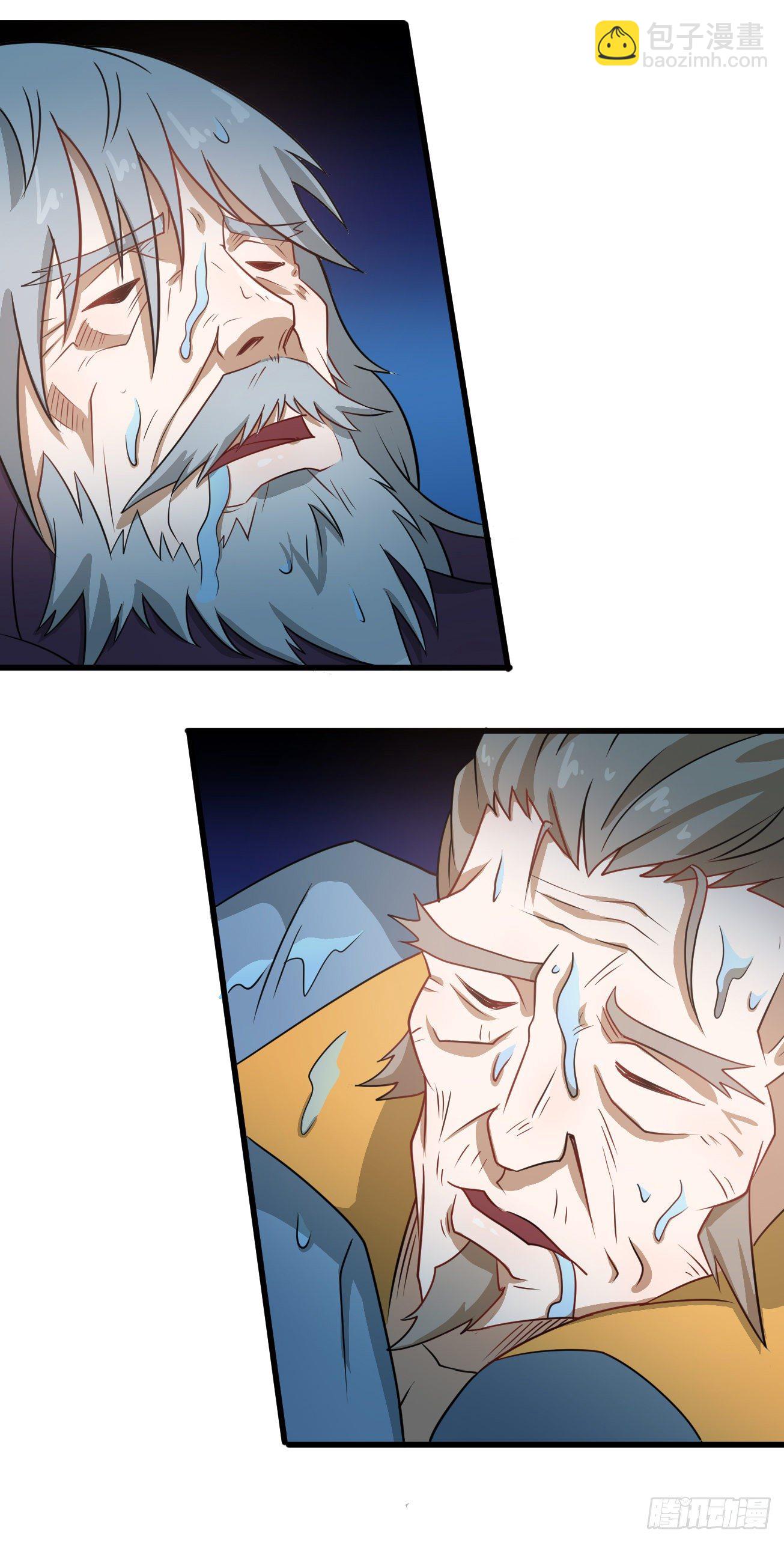 第99话 阴阳调和-第100话