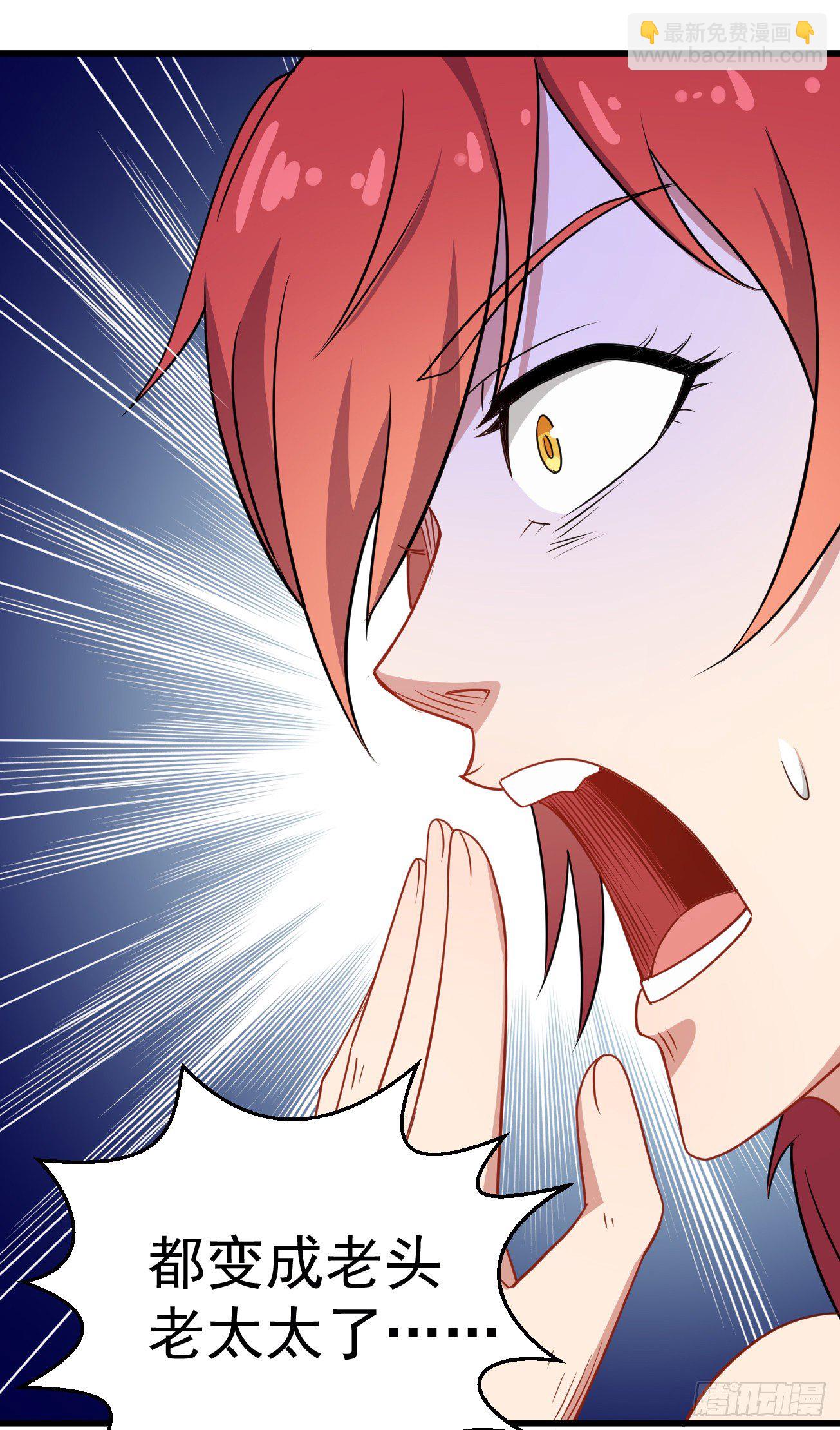 第99话 阴阳调和-第100话