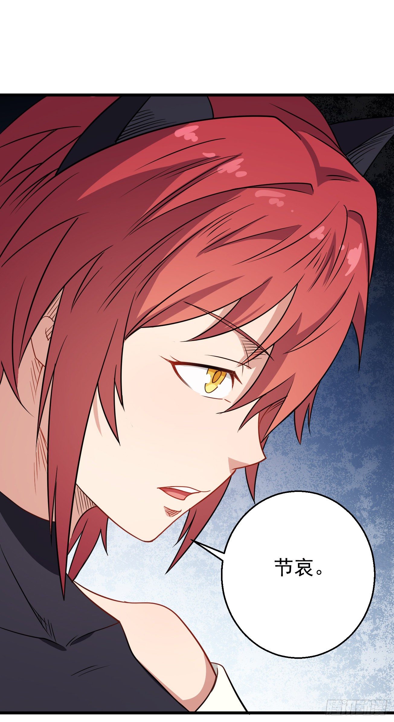 第99话 阴阳调和-第100话