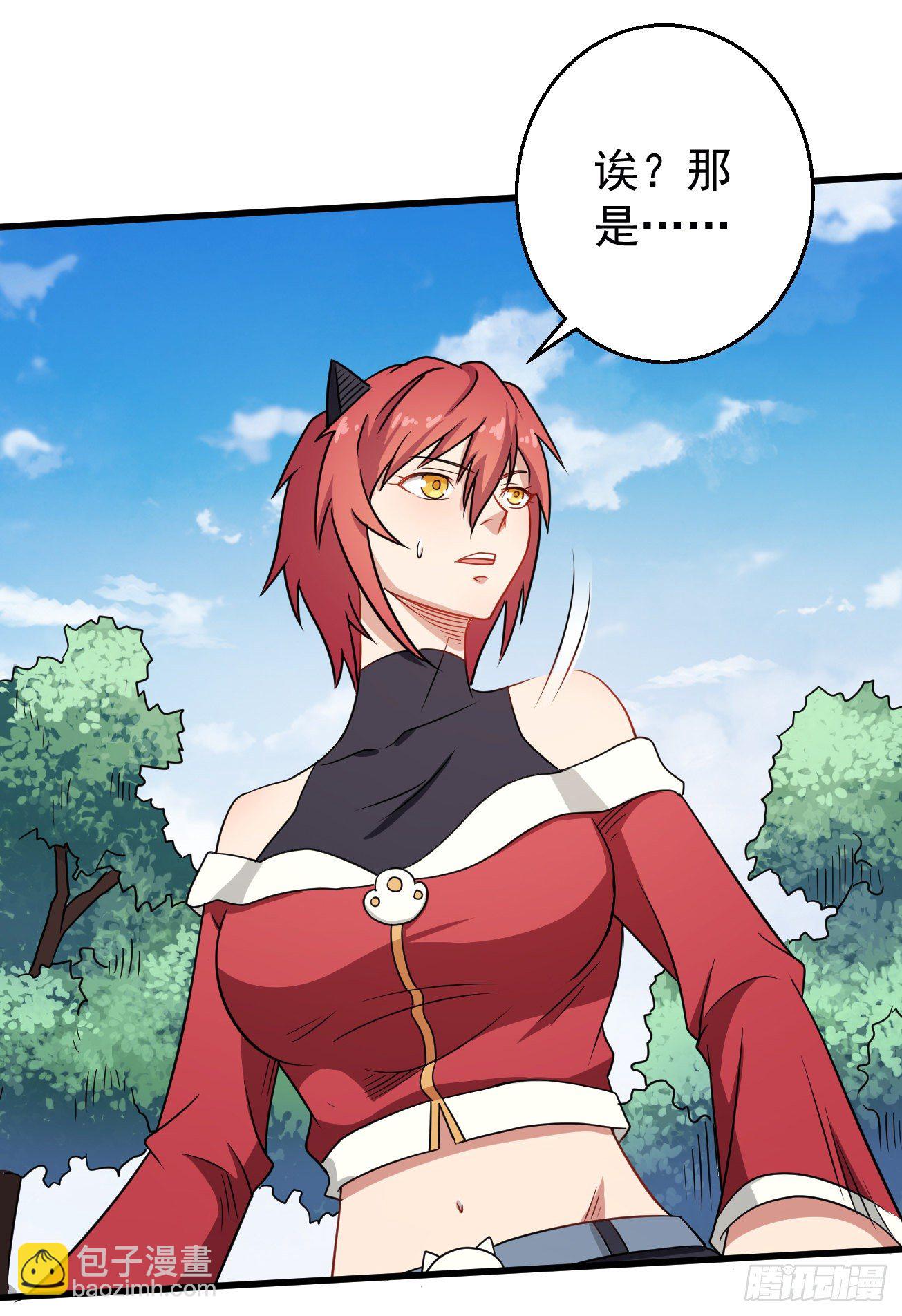 第99话 阴阳调和-第100话