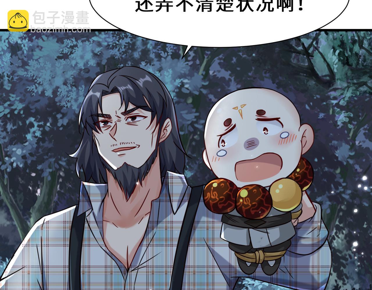 第11话  瞬间移动(1/2)-第12话