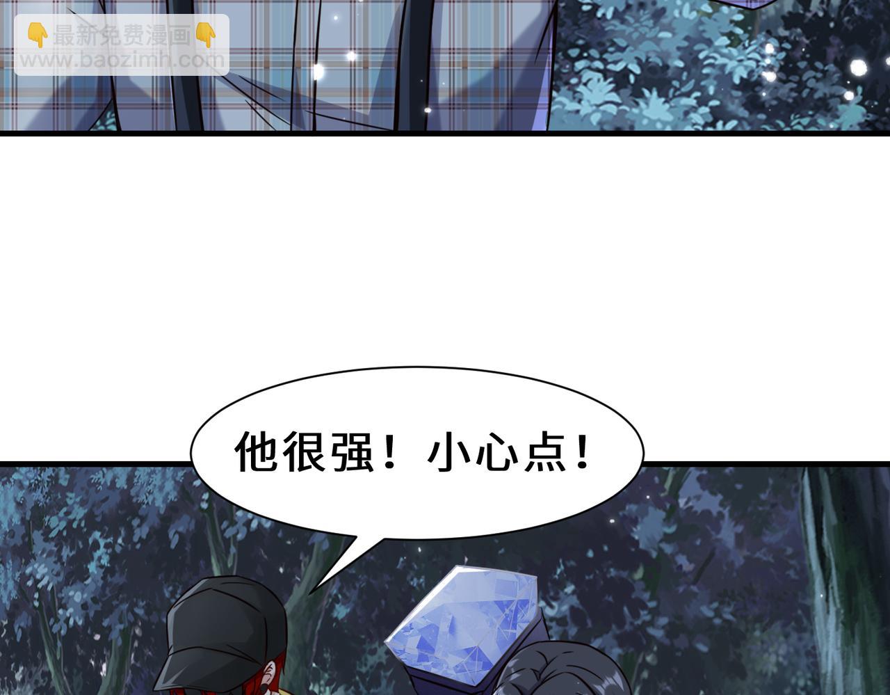 第11话  瞬间移动(1/2)-第12话