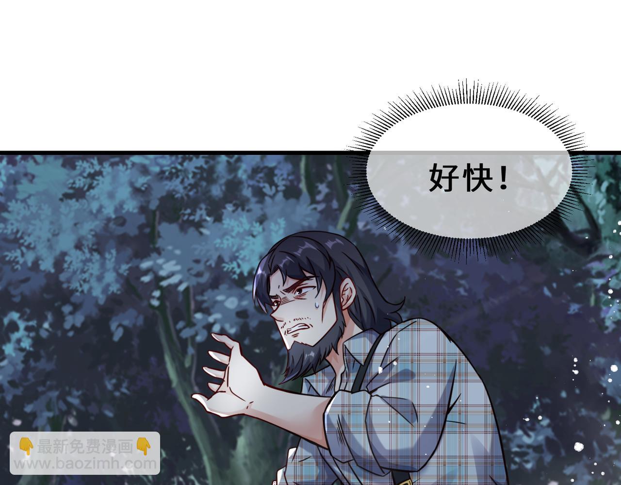 第11话  瞬间移动(1/2)-第12话