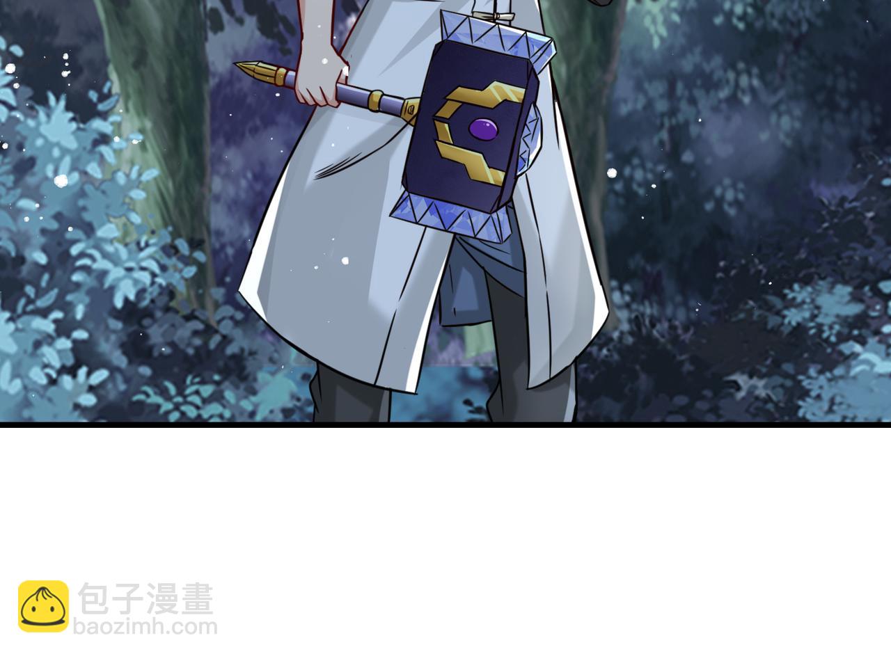 第11话  瞬间移动(1/2)-第12话