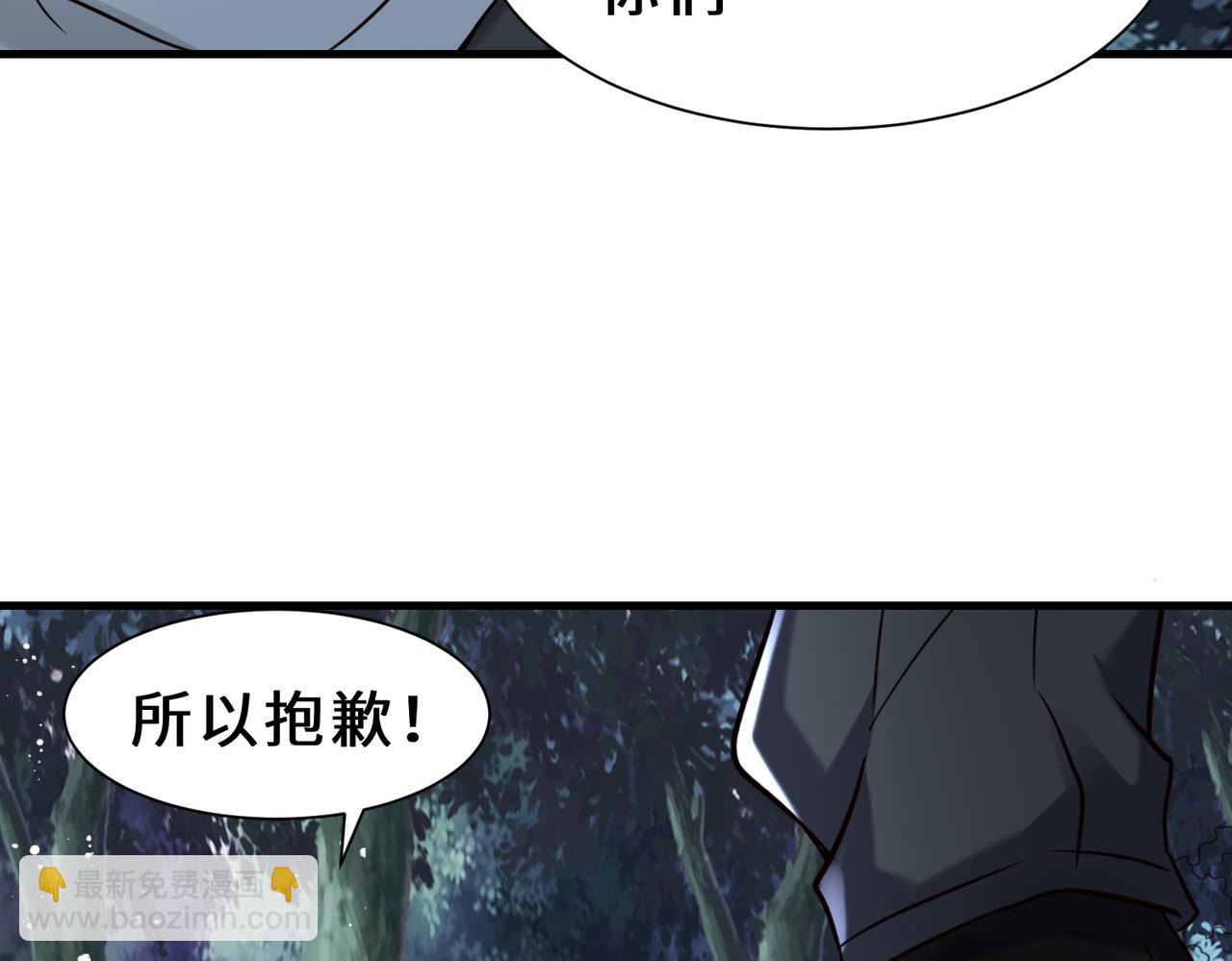 第11话  瞬间移动(1/2)-第12话