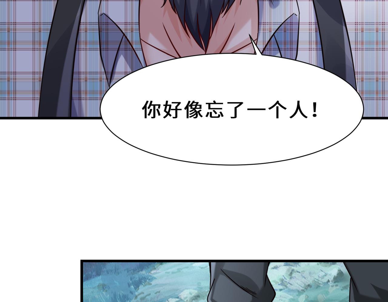 第11话  瞬间移动(1/2)-第12话