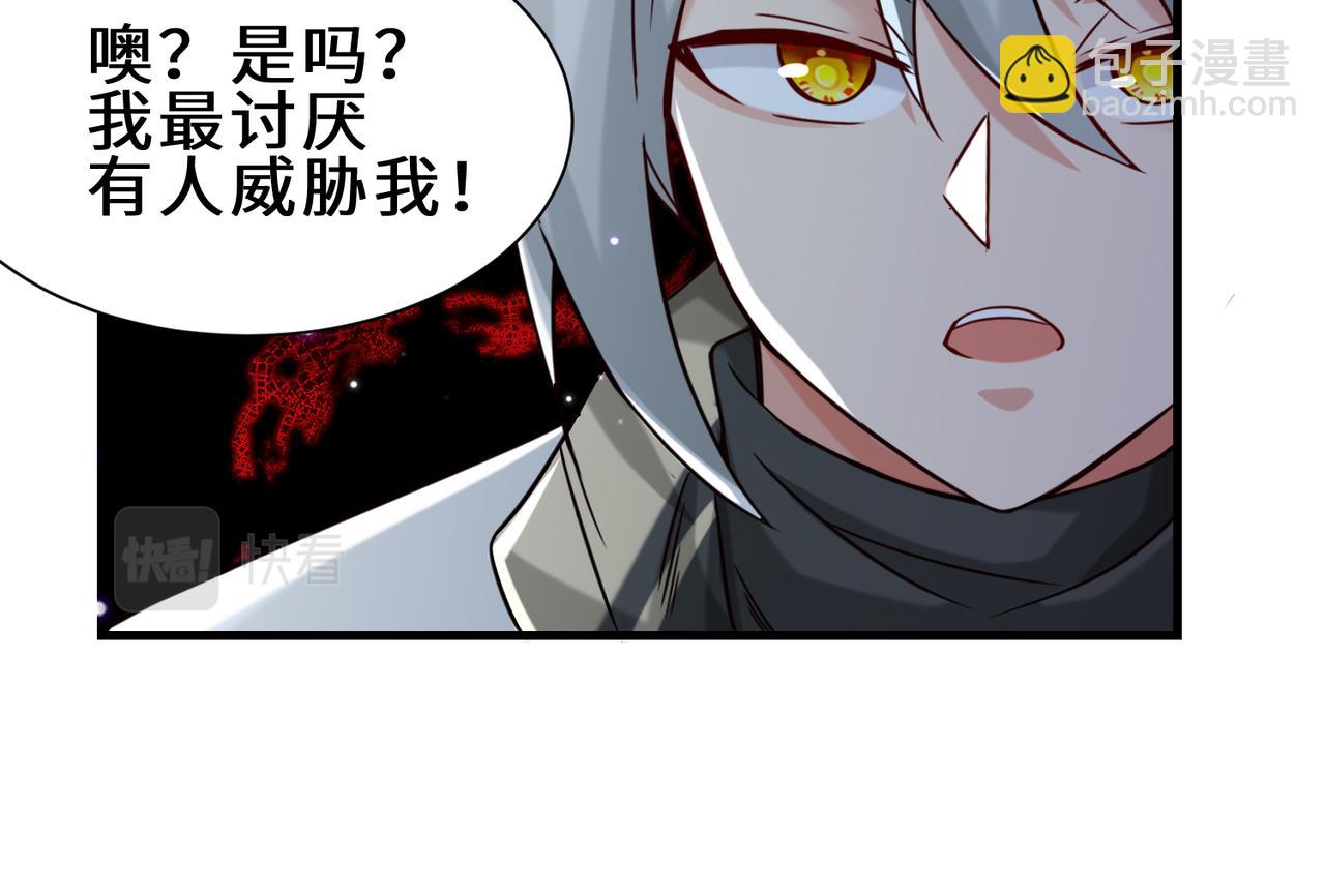 第11话  瞬间移动(1/2)-第12话