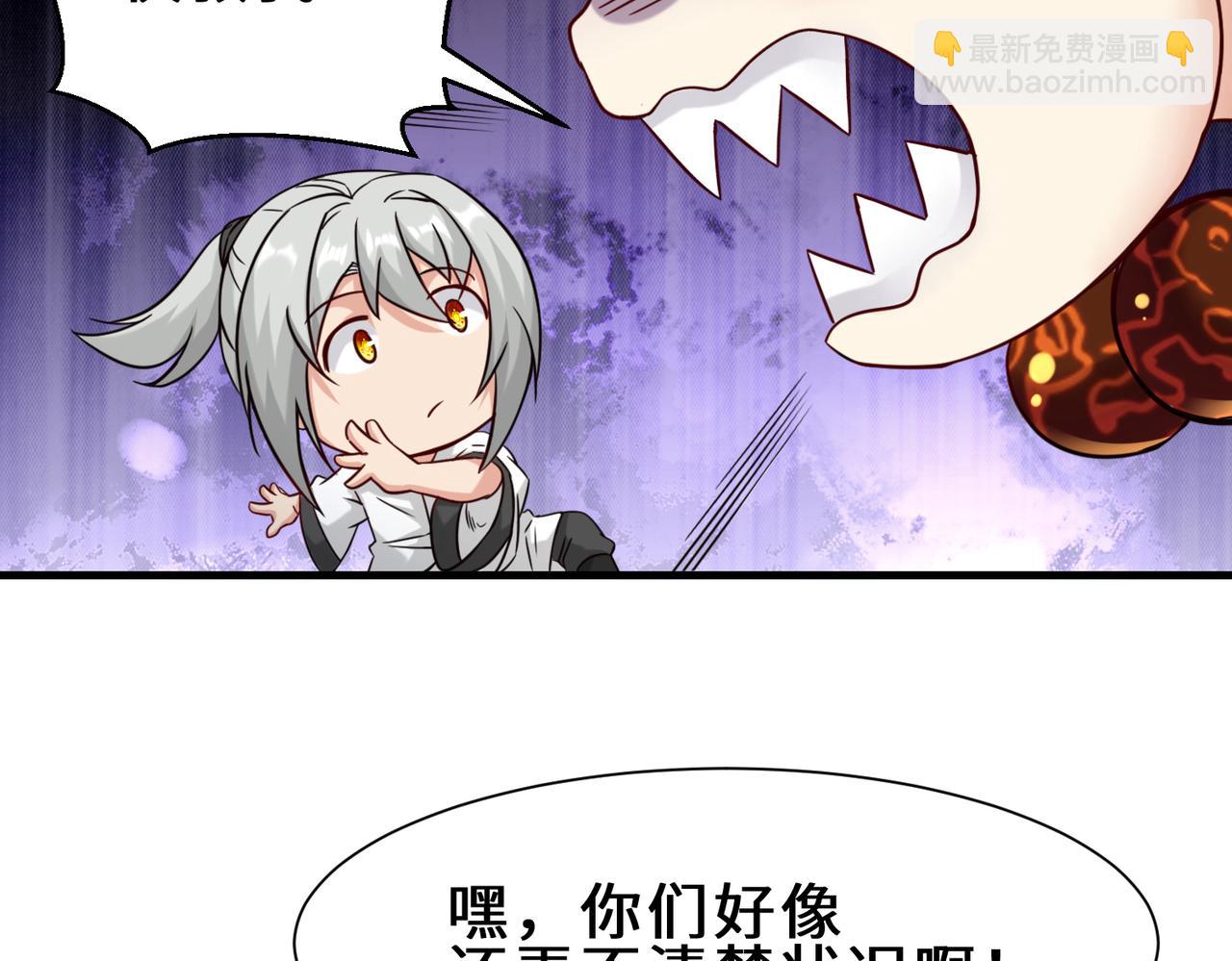 第11话  瞬间移动(1/2)-第12话