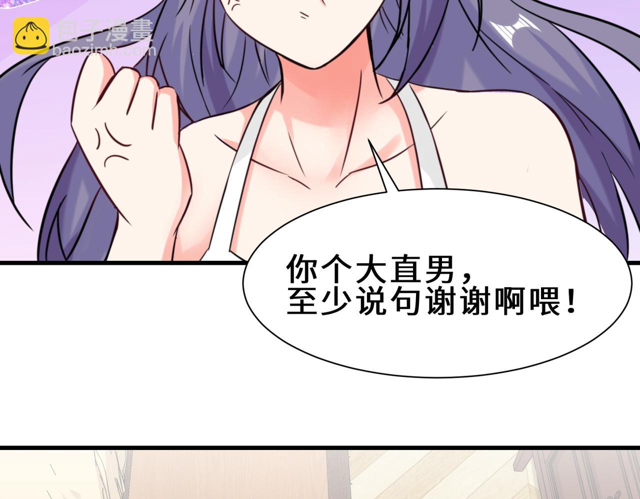 第13话  炼丹(1/2)-第14话