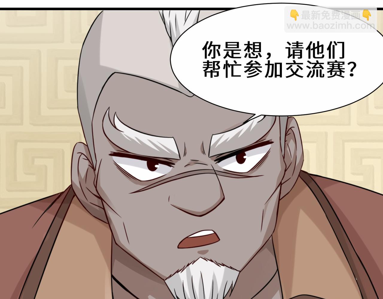 第15话  尹溪儿(1/2)-第16话