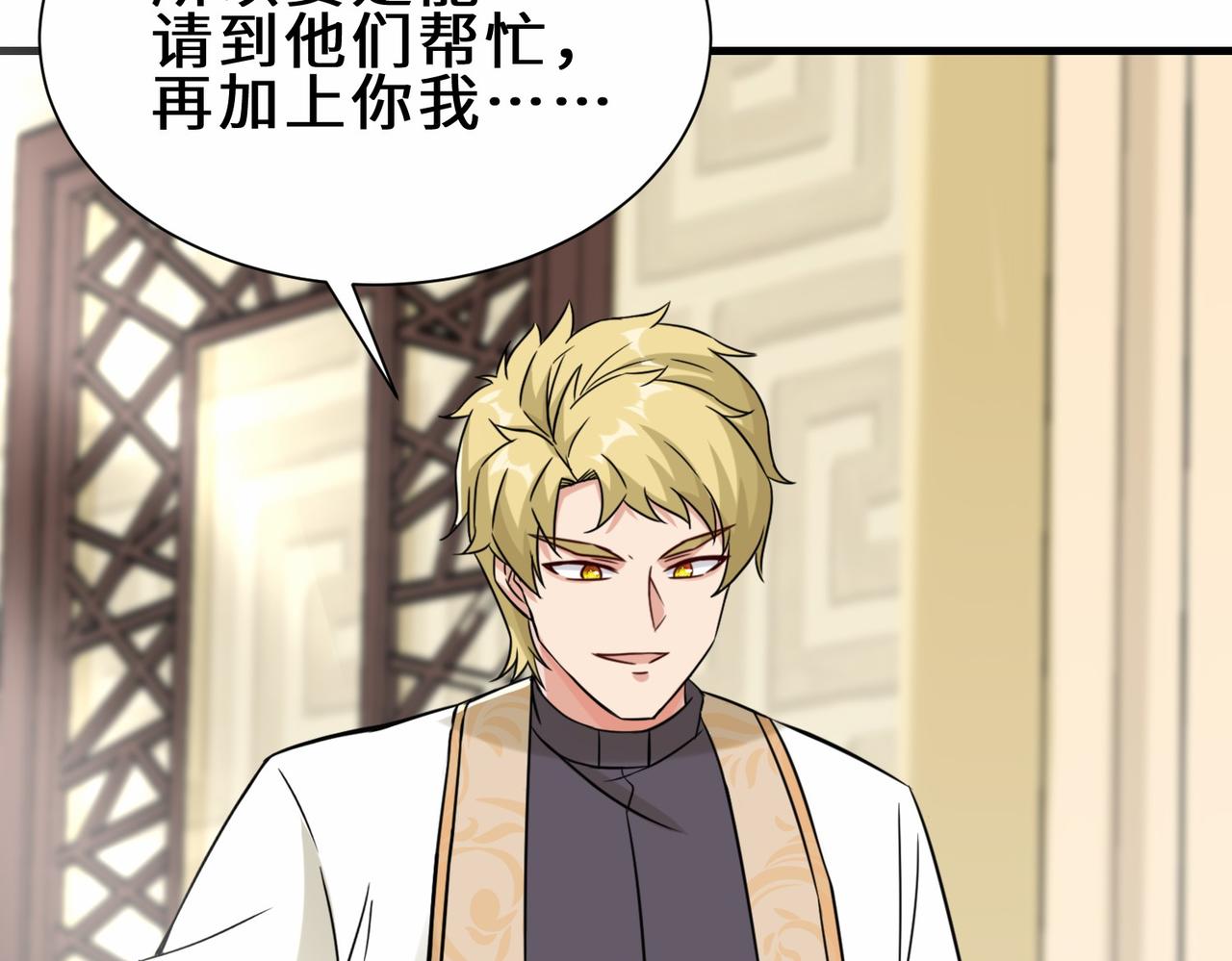 第15话  尹溪儿(1/2)-第16话