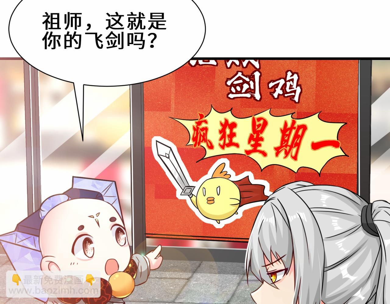 第15话  尹溪儿(1/2)-第16话