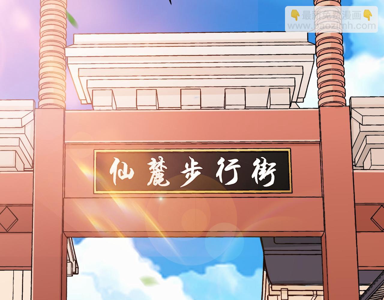 第15话  尹溪儿(1/2)-第16话