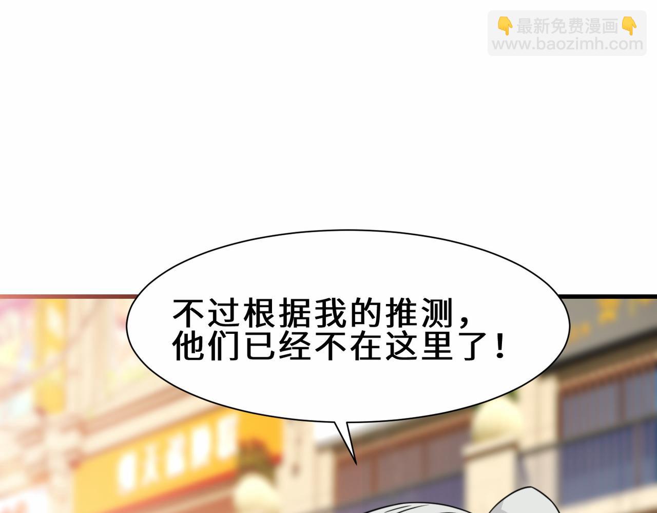 第15话  尹溪儿(1/2)-第16话