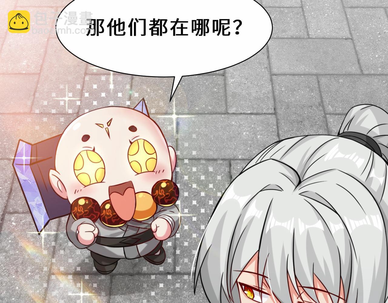 第15话  尹溪儿(1/2)-第16话