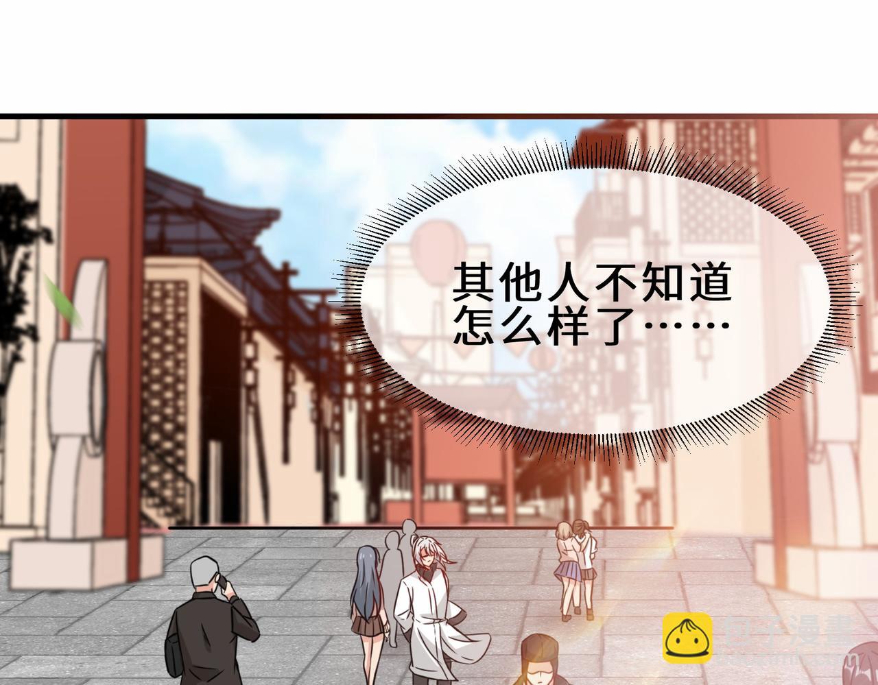 第15话  尹溪儿(1/2)-第16话