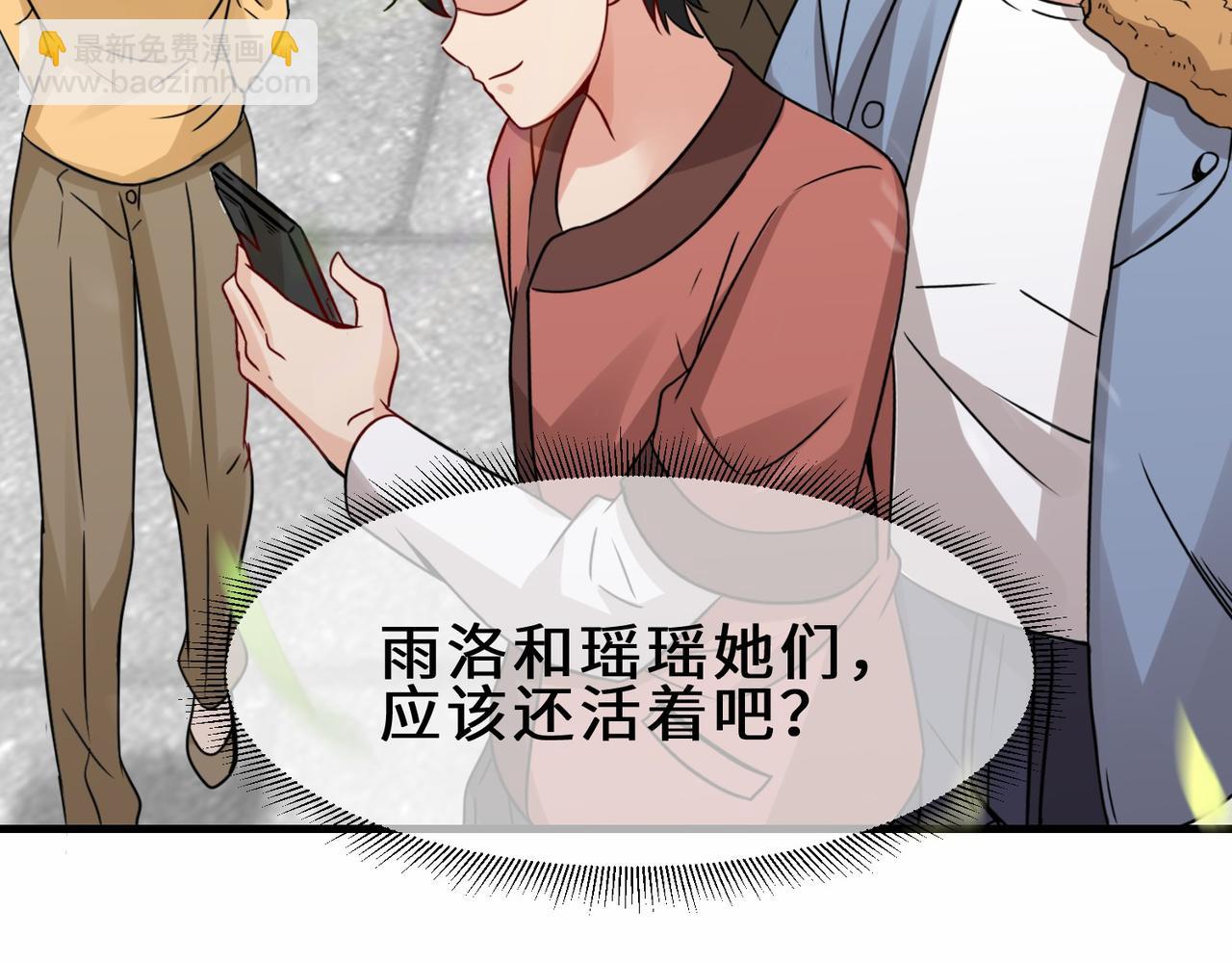 第15话  尹溪儿(1/2)-第16话