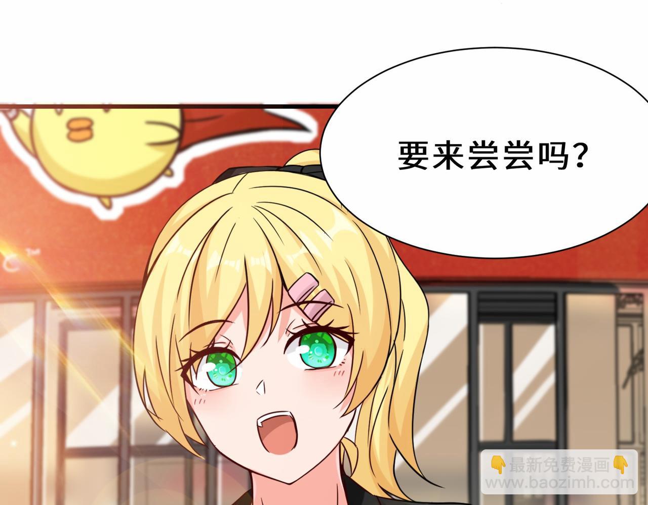 第15话  尹溪儿(1/2)-第16话