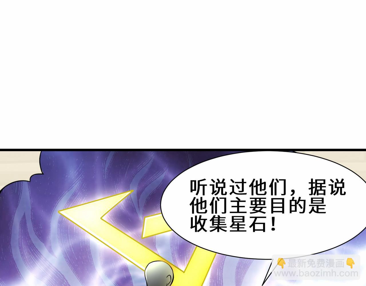 第15话  尹溪儿(1/2)-第16话