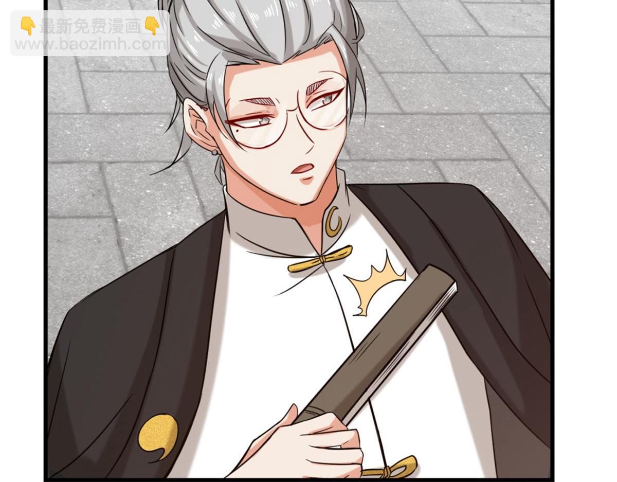 第17话  卖丹药(1/3)-第18话