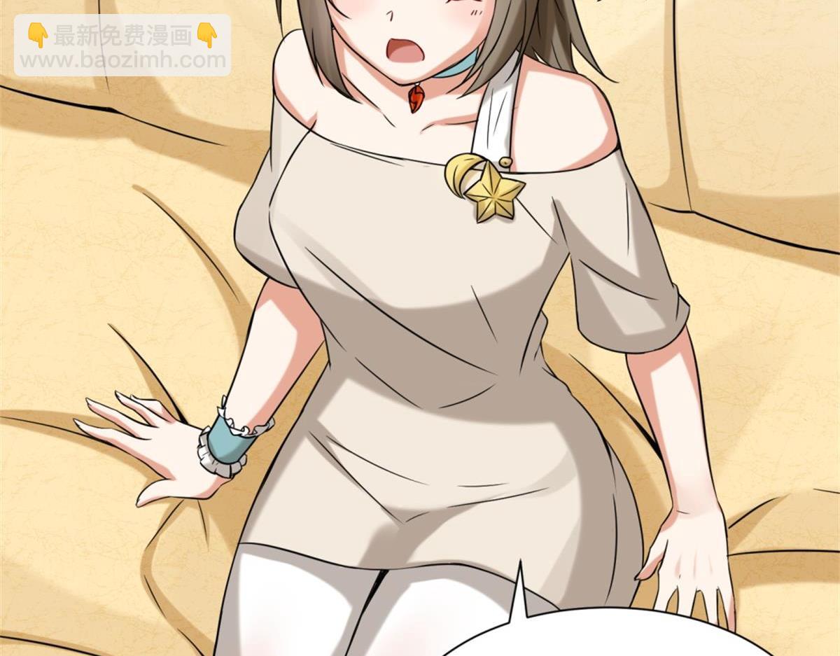 第17话  卖丹药(1/3)-第18话