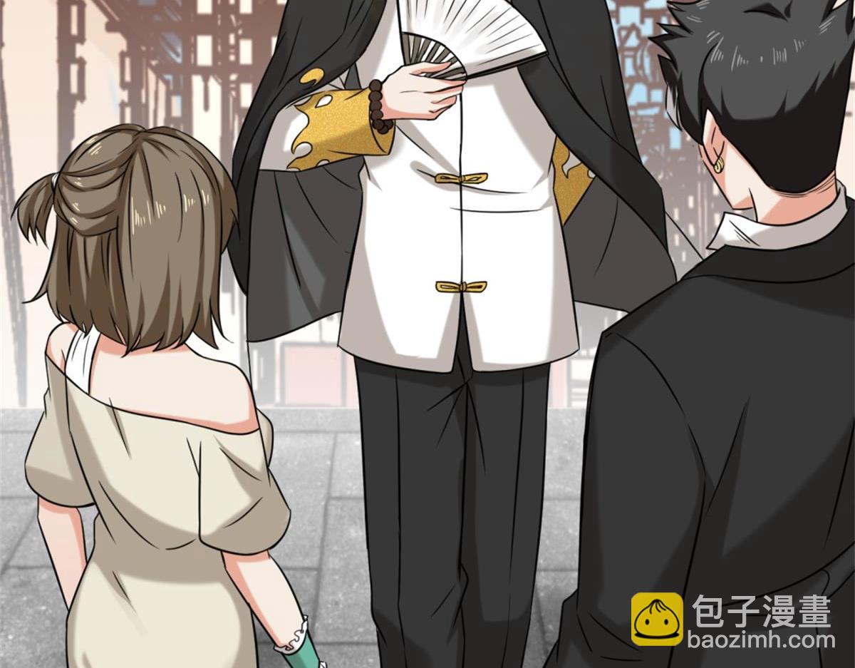 第17话  卖丹药(1/3)-第18话