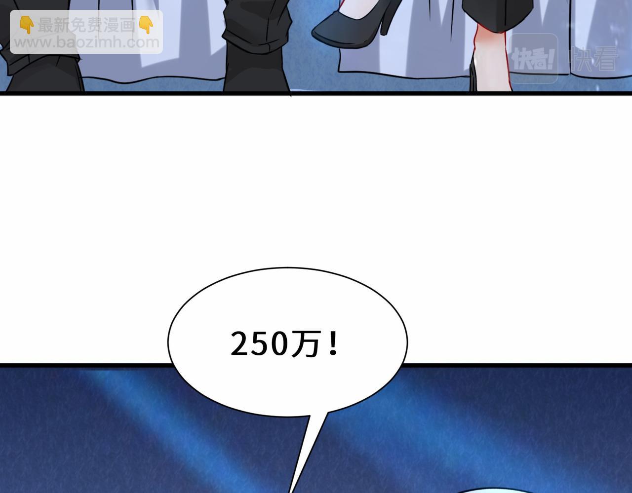 第19话  红莲冰心花(1/2)-第20话