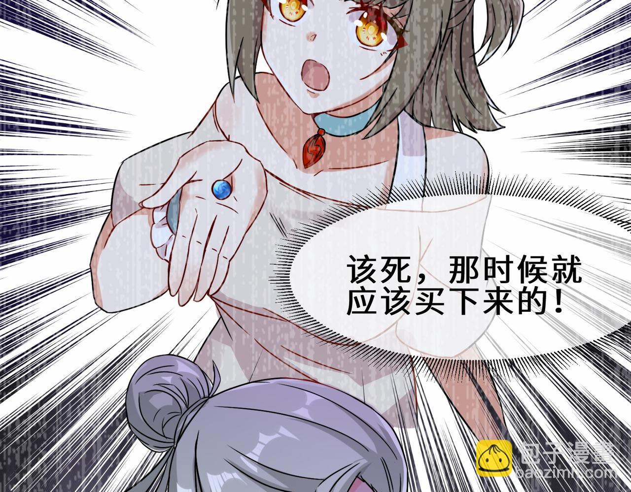 第19话  红莲冰心花(1/2)-第20话