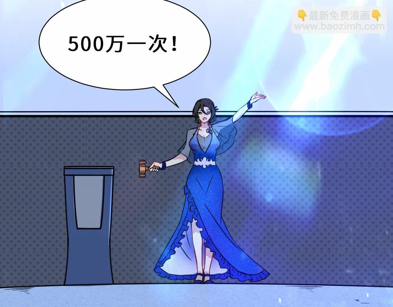 第19话  红莲冰心花(1/2)-第20话