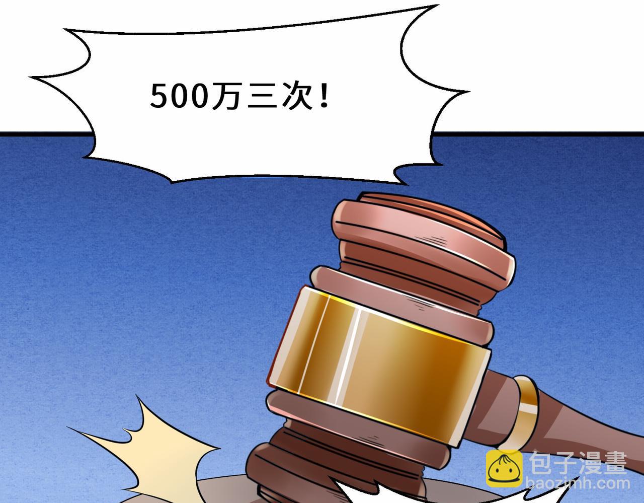 第19话  红莲冰心花(1/2)-第20话