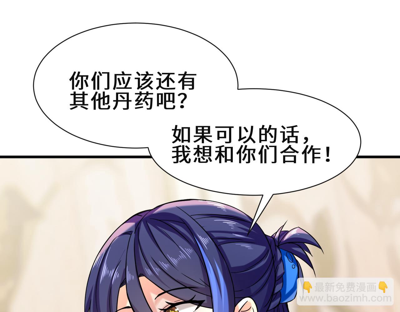 第21话  手段(1/3)-第22话