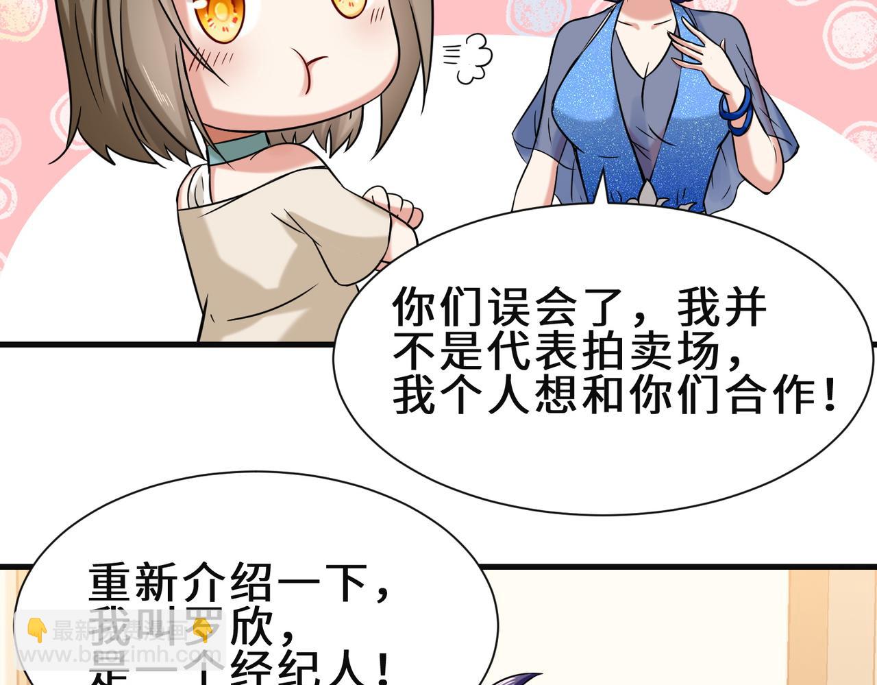 第21话  手段(1/3)-第22话