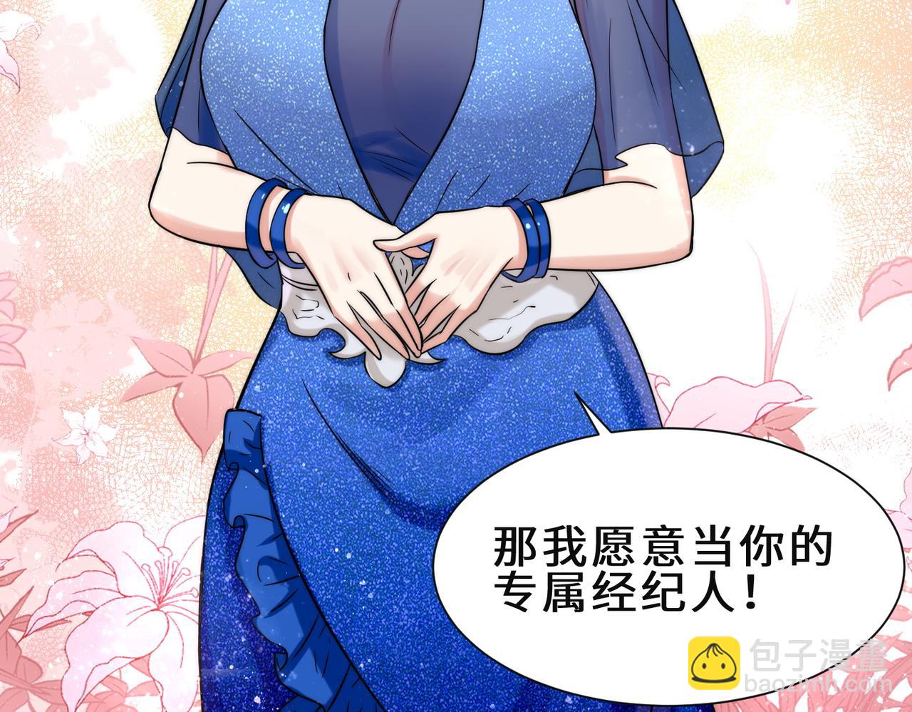 第21话  手段(1/3)-第22话