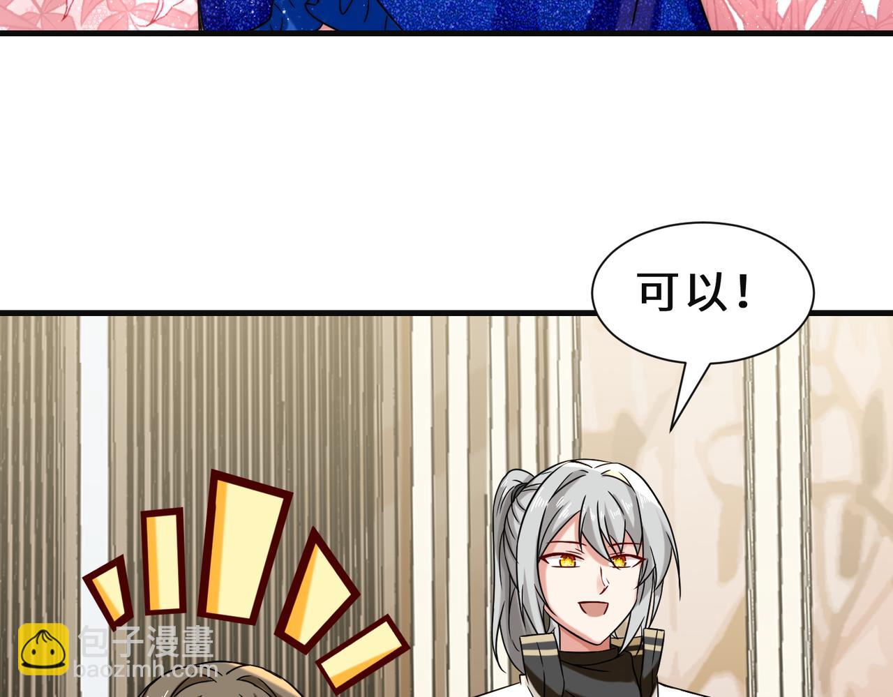 第21话  手段(1/3)-第22话