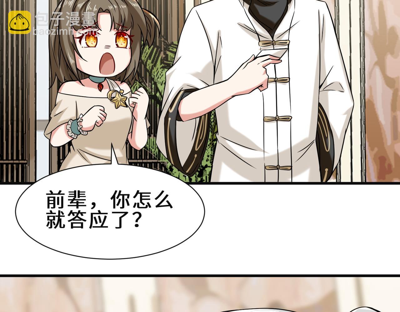 第21话  手段(1/3)-第22话