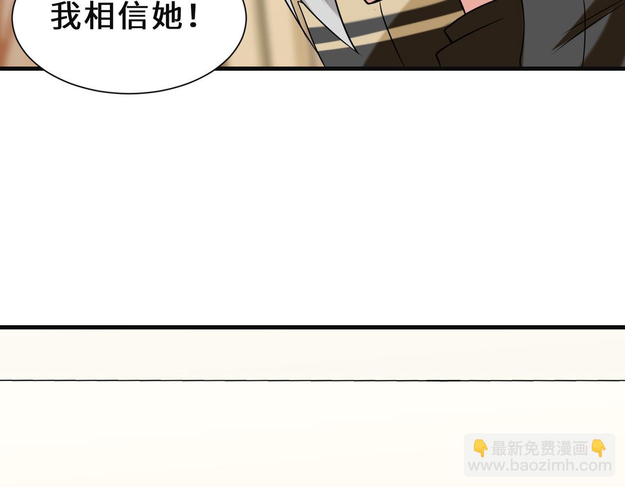 第21话  手段(1/3)-第22话