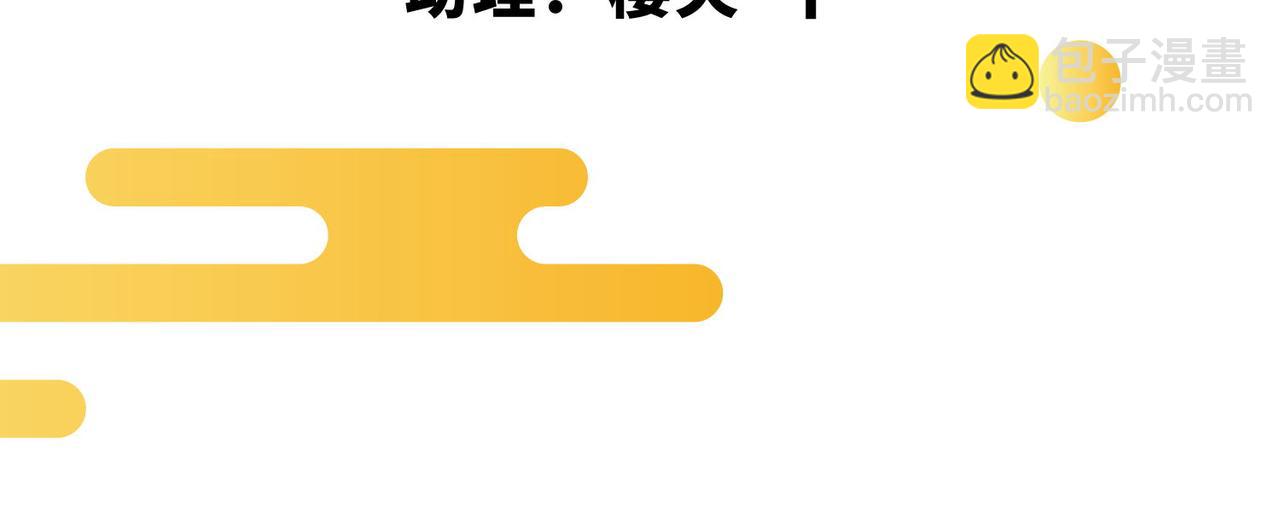 第21话  手段(1/3)-第22话