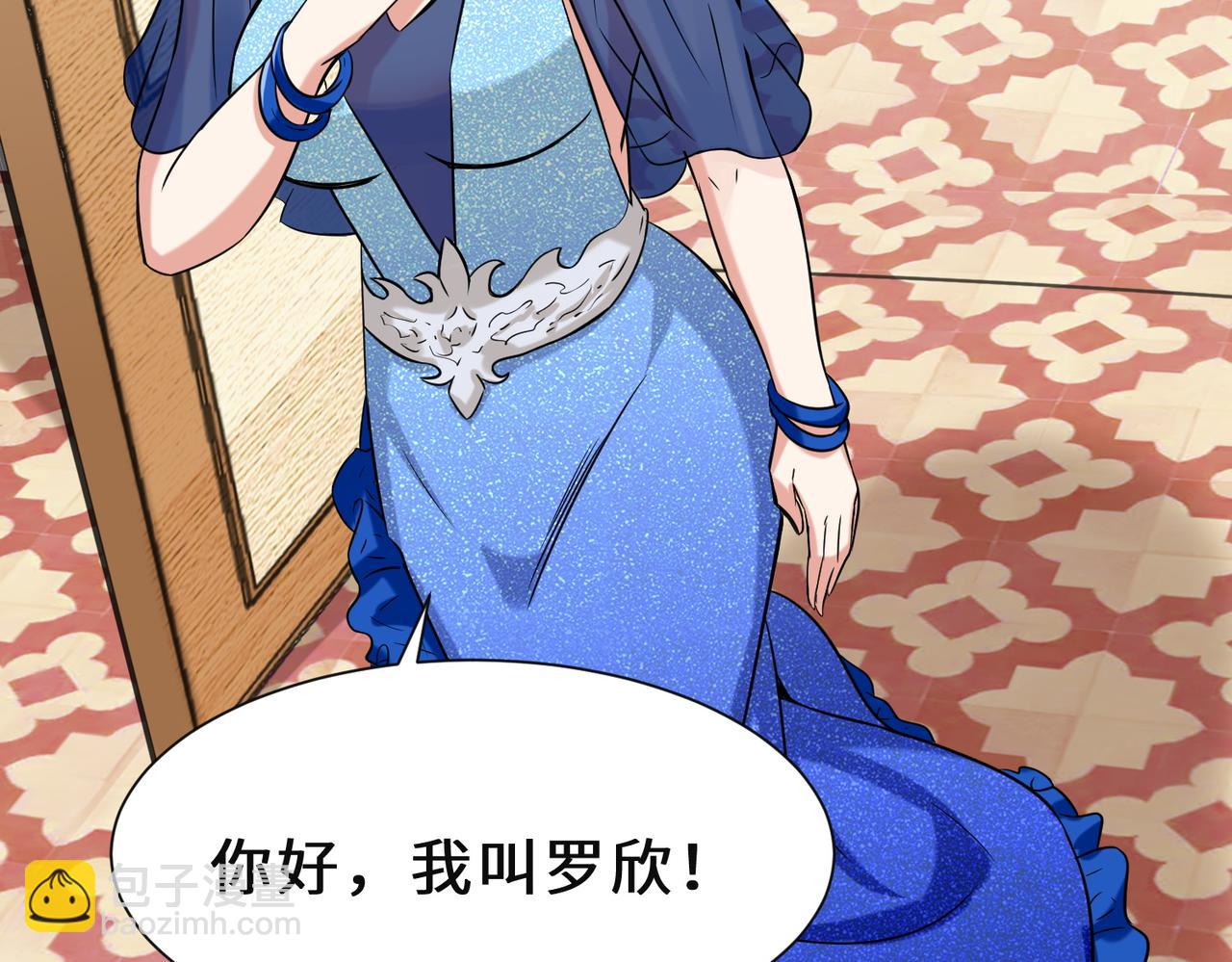 第21话  手段(1/3)-第22话