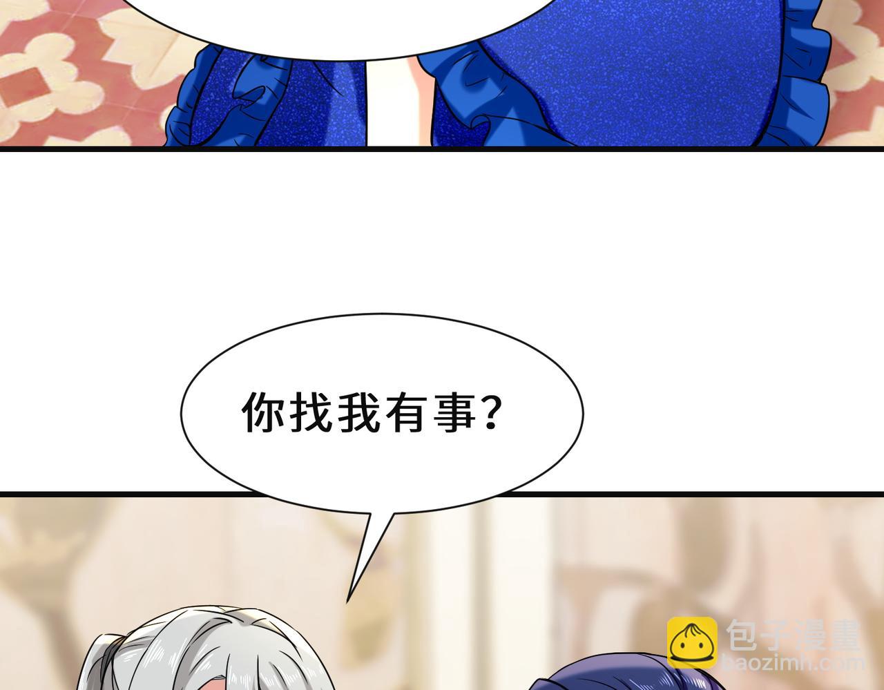 第21话  手段(1/3)-第22话