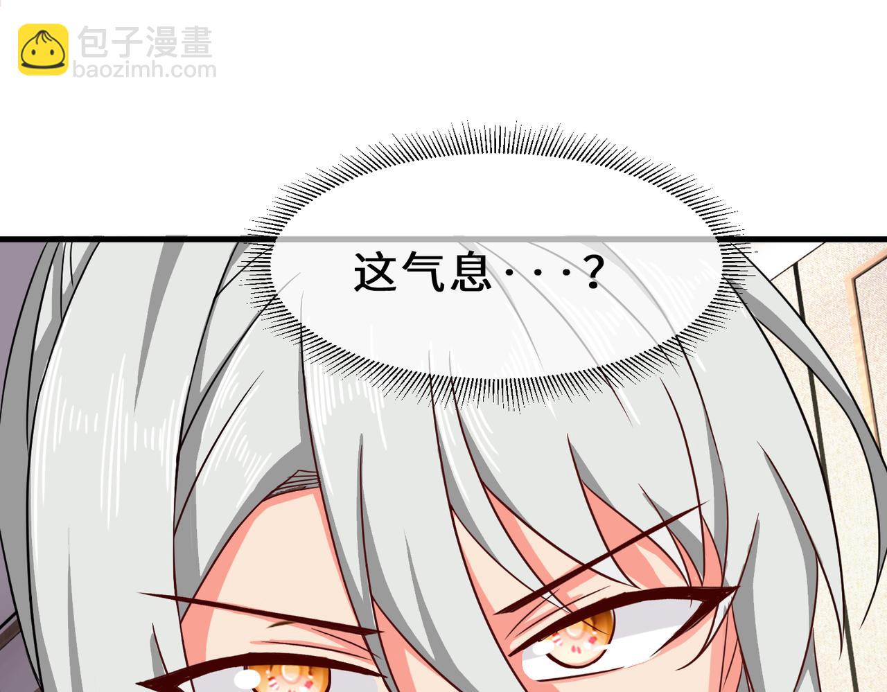 第23话  不是人类(1/3)-第24话