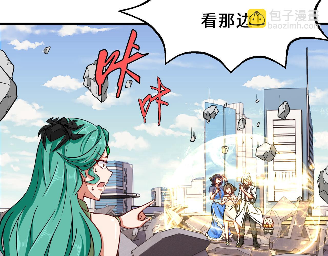 第23话  不是人类(1/3)-第24话