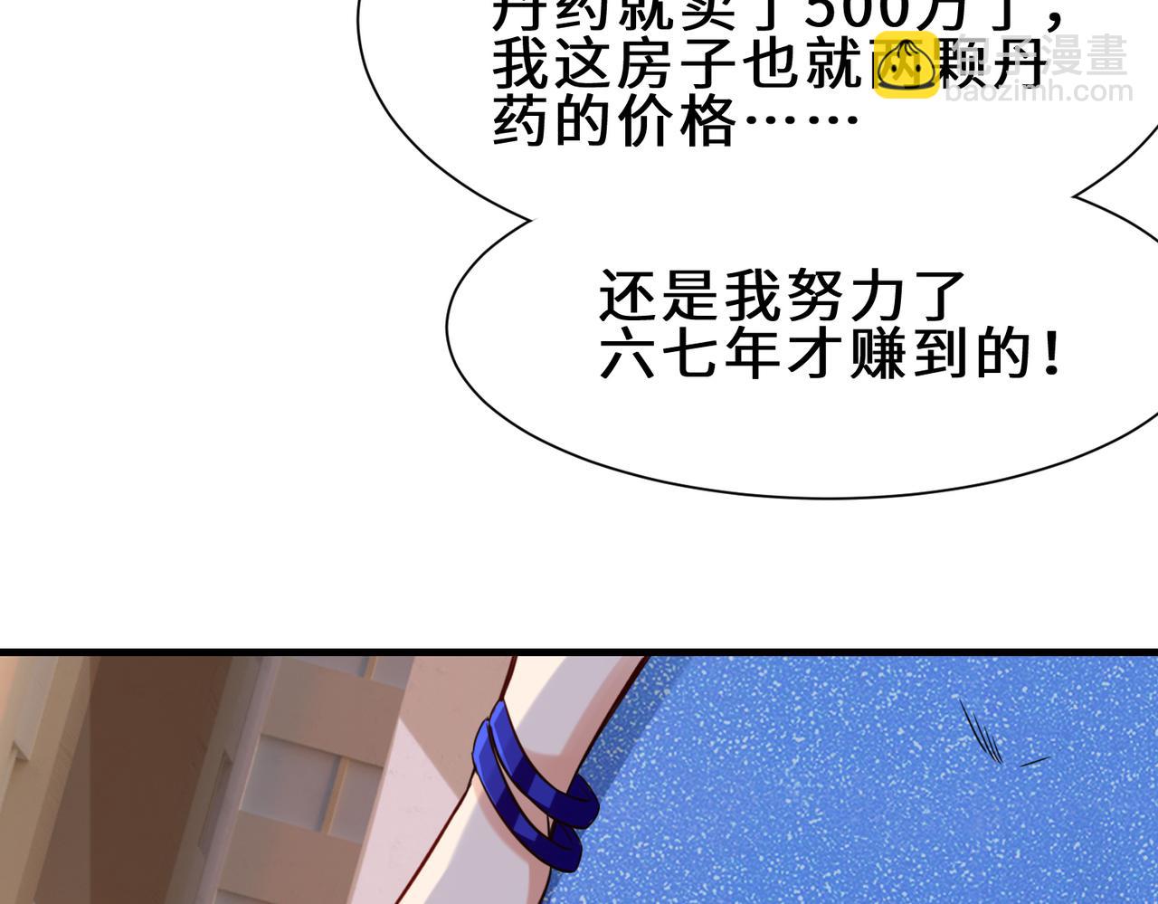 第25话  金手指集合(1/4)-第26话