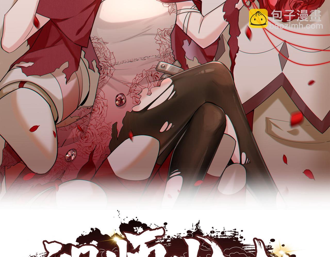 第25话  金手指集合(1/4)-第26话